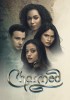 Charmed (2018) Photos promotionnelles - Saison 2 